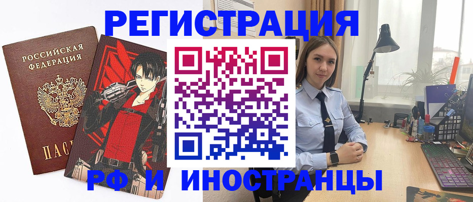 найти адрес прописки в Североморске