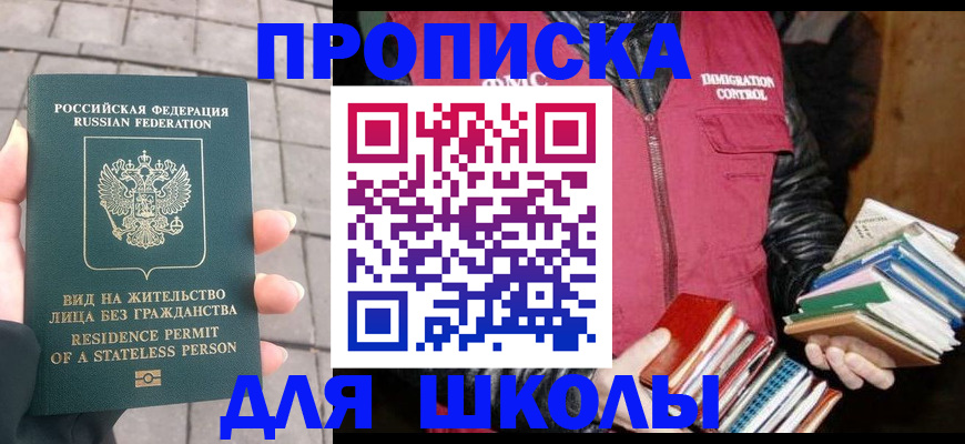 найти адрес прописки в Североморске
